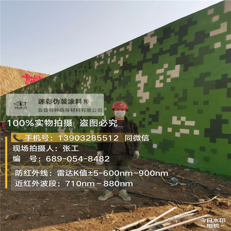 长春外墙迷彩漆施工注意事项（通用 + 数码专属）
