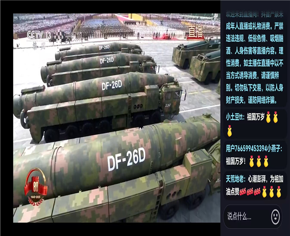 长春车辆迷彩漆喷涂